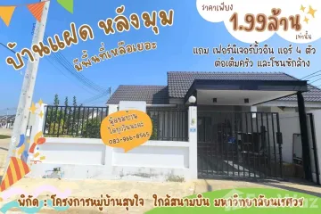 2 Bedroom House for sale in Bueng Phra, Phitsanulok