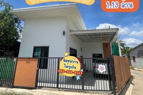 2 Bedroom House for sale in Ban Krang, Phitsanulok