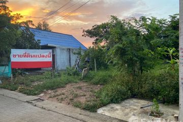 Land for sale in Kho Hong, Songkhla