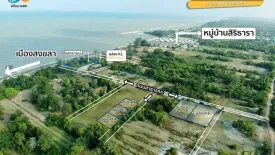 Land for sale in Ko Taeo, Songkhla