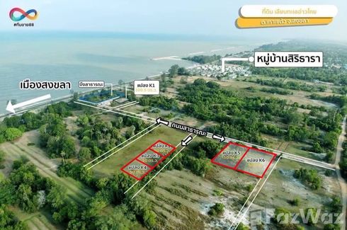 Land for sale in Ko Taeo, Songkhla