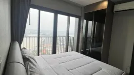 1 Bedroom Condo for rent in The Politan Aqua, Bang Kraso, Nonthaburi near MRT Phra Nang Klao Bridge