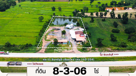 Land for sale in Nong Klap, Nakhon Sawan