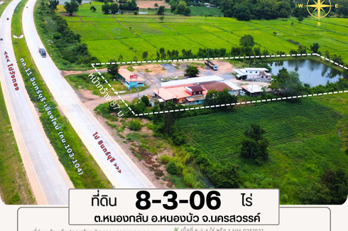 Land for sale in Nong Klap, Nakhon Sawan