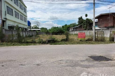 Land for sale in Nong Sarai, Nakhon Ratchasima