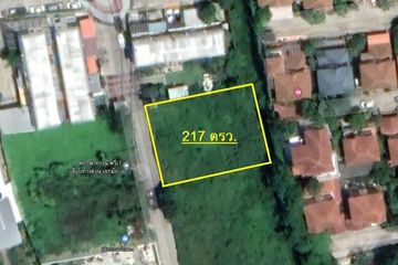 Land for sale in Nawamin, Bangkok