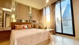 1 Bedroom Condo for sale in Noble Ploenchit, Lumpini, Bangkok near BTS Ploen Chit