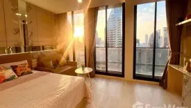 1 Bedroom Condo for sale in Noble Ploenchit, Langsuan, Bangkok near BTS Ploen Chit