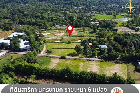 Land for sale in Sarika, Nakhon Nayok