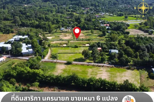 Land for sale in Sarika, Nakhon Nayok