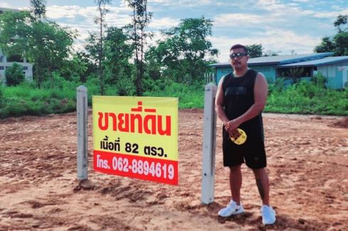 Land for sale in Muang Wan, Khon Kaen