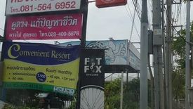 Land for sale in Lat Krabang, Bangkok