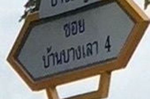 Land for sale in Bang Man, Sing Buri