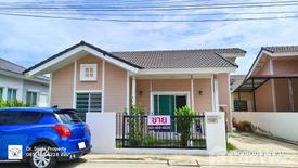 3 Bedroom House for sale in Pak Phraek, Kanchanaburi