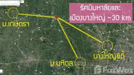 Land for sale in Bang Len, Nakhon Pathom