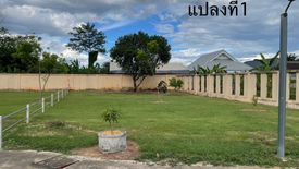 Land for sale in Hang Dong, Chiang Mai