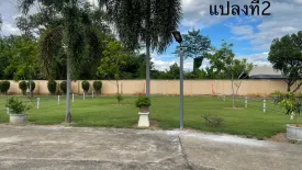 Land for sale in Hang Dong, Chiang Mai