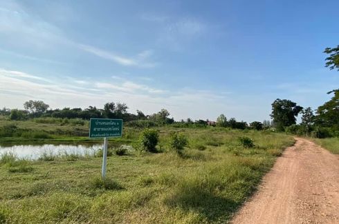 Land for sale in Hin Lek Fai, Prachuap Khiri Khan