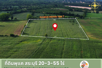 Land for sale in Phu Khae, Saraburi