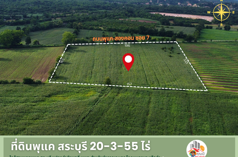 Land for sale in Phu Khae, Saraburi