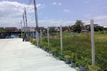 Land for sale in Saphan Sung, Bangkok