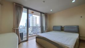 2 Bedroom Condo for rent in Asoke Place, Khlong Toei Nuea, Bangkok near MRT Sukhumvit