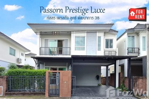 3 Bedroom House for rent in Passorn Prestige Pattanakarn, Suan Luang, Bangkok near MRT Khlong Kalantan