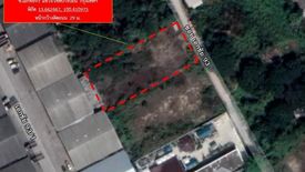 Land for sale in Bang Bon, Bangkok