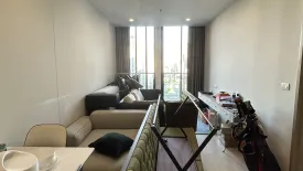 1 Bedroom Condo for sale in Noble Ploenchit, Lumpini, Bangkok near BTS Ploen Chit