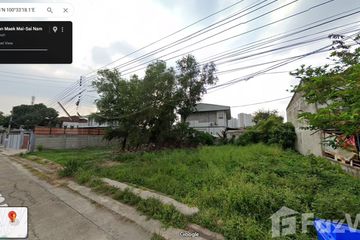 Land for sale in Ban Mai, Nonthaburi