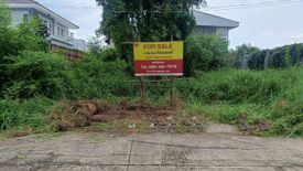 Land for sale in Ban Mai, Nonthaburi