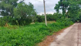 Land for sale in Khlong Song, Pathum Thani