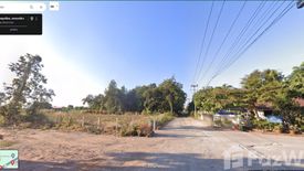 Land for sale in Nong Ngu Lueam, Nakhon Ratchasima