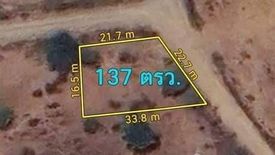 Land for sale in Hin Lek Fai, Prachuap Khiri Khan