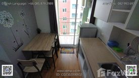 1 Bedroom Condo for rent in Lumpini Place UD - Posri, Mak Khaeng, Udon Thani