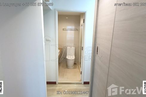 2 Bedroom Condo for rent in Lumpini Place Ud-Posri, Mak Khaeng, Udon Thani