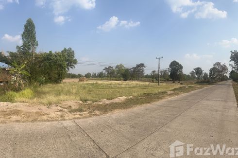 Land for sale in Prue, Surin