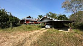 Land for sale in Khao Krapuk, Phetchaburi