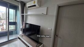 1 Bedroom Condo for rent in Ideo Mobi Bangsue Grand Interchange, Bang Sue, Bangkok near MRT Tao Poon