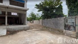 Land for sale in Bang Bon, Bangkok