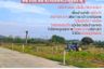 Land for sale in Nong Nam Daeng, Nakhon Ratchasima