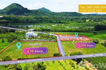 Land for sale in Nong Nam Daeng, Nakhon Ratchasima