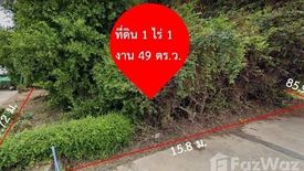 Land for sale in Phrom Buri, Sing Buri