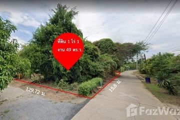 Land for sale in Phrom Buri, Sing Buri