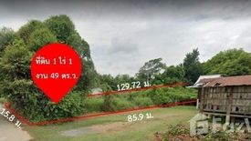 Land for sale in Phrom Buri, Sing Buri