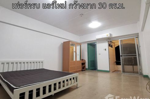 Condo for sale in Baan Erawan, Thung Song Hong, Bangkok near MRT TOT