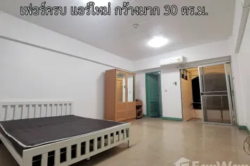 Condo for sale in Baan Erawan, Thung Song Hong, Bangkok near MRT TOT