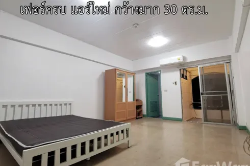 Condo for sale in Baan Erawan, Thung Song Hong, Bangkok near MRT TOT