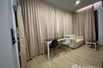 1 Bedroom Condo for rent in Motive Condo Chaengwattana, Thung Song Hong, Bangkok near MRT TOT