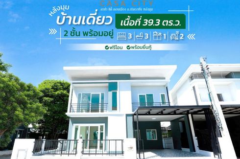 3 Bedroom House for sale in Casa City Donmuang, Si Kan, Bangkok